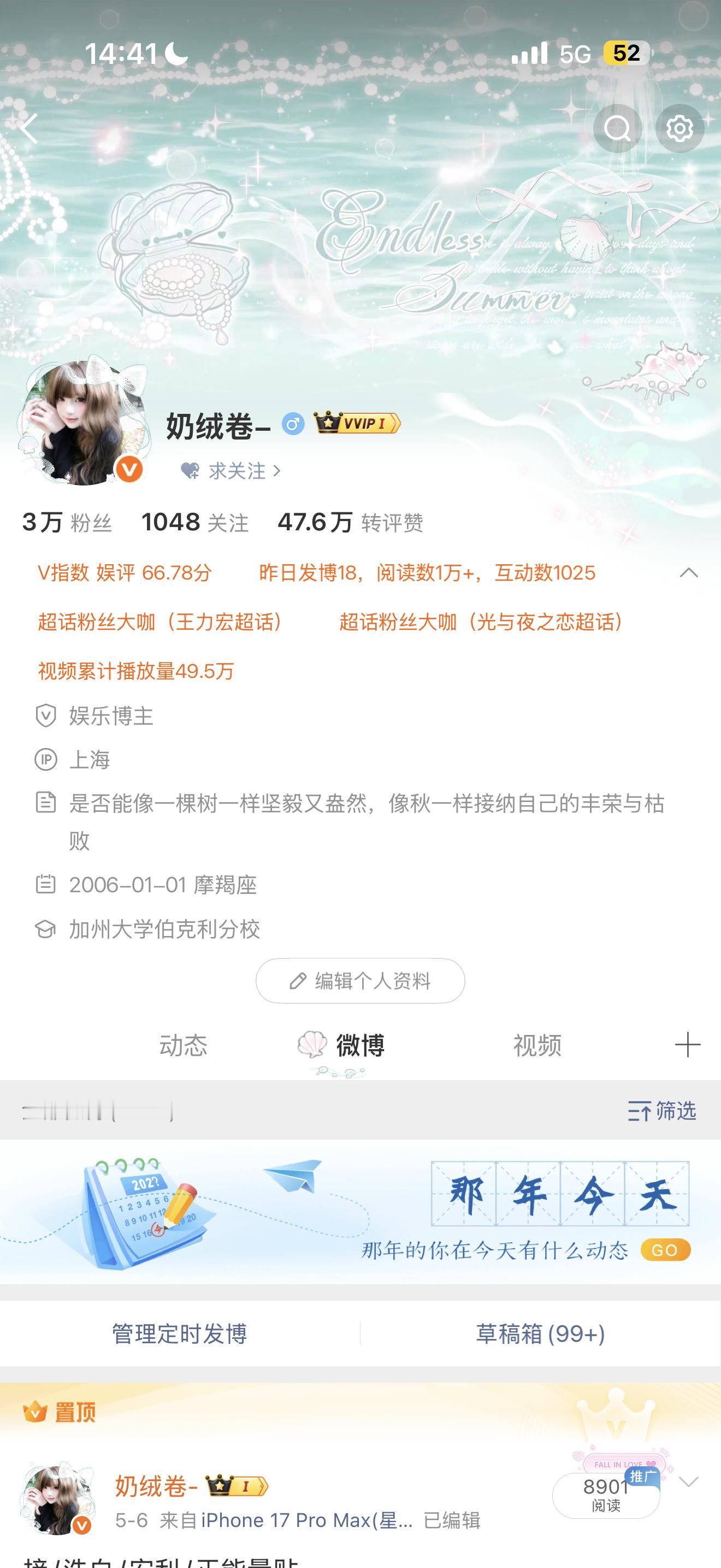 哪个背景图适配呀宝宝们帮我选选 