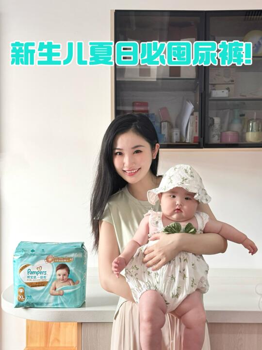 新手妈妈必看！教你一次选对纸尿裤√