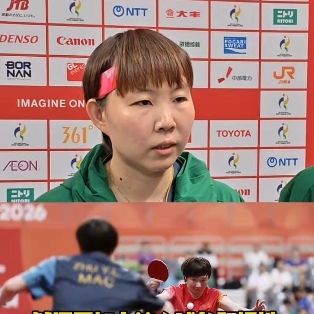 终于知道莎莎、曼昱是怎么称呼朱雨玲了。
    中国队vs澳门队赛后采访，朱雨玲