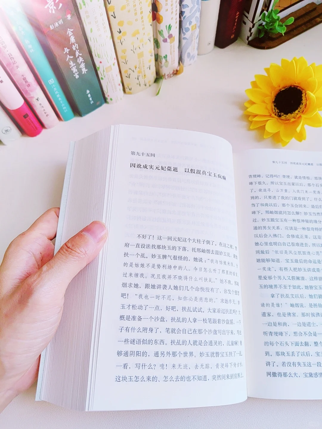 绝了！读了多少遍《红楼梦》才能写得这么好