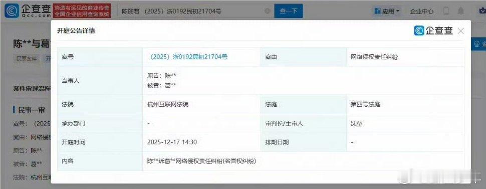 网络不是法外之地，大家要慎言慎行，支持维权！！ 