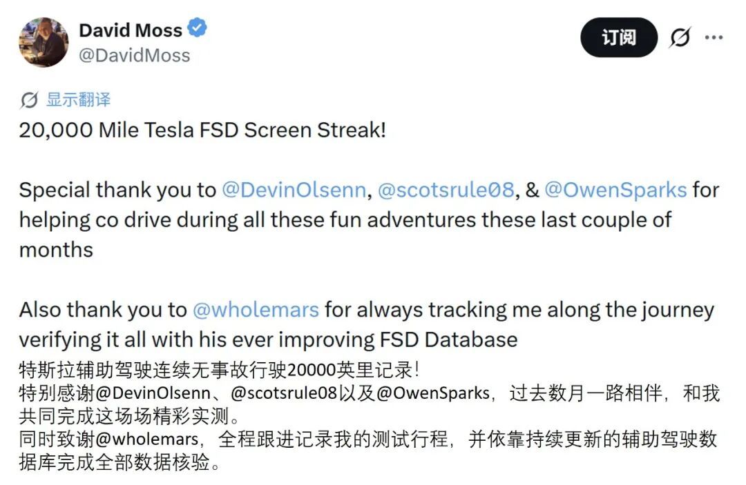 刷新最长0接管里程纪录！美国车主开启特斯拉辅助驾驶连续行驶超3万公里据了解，特斯