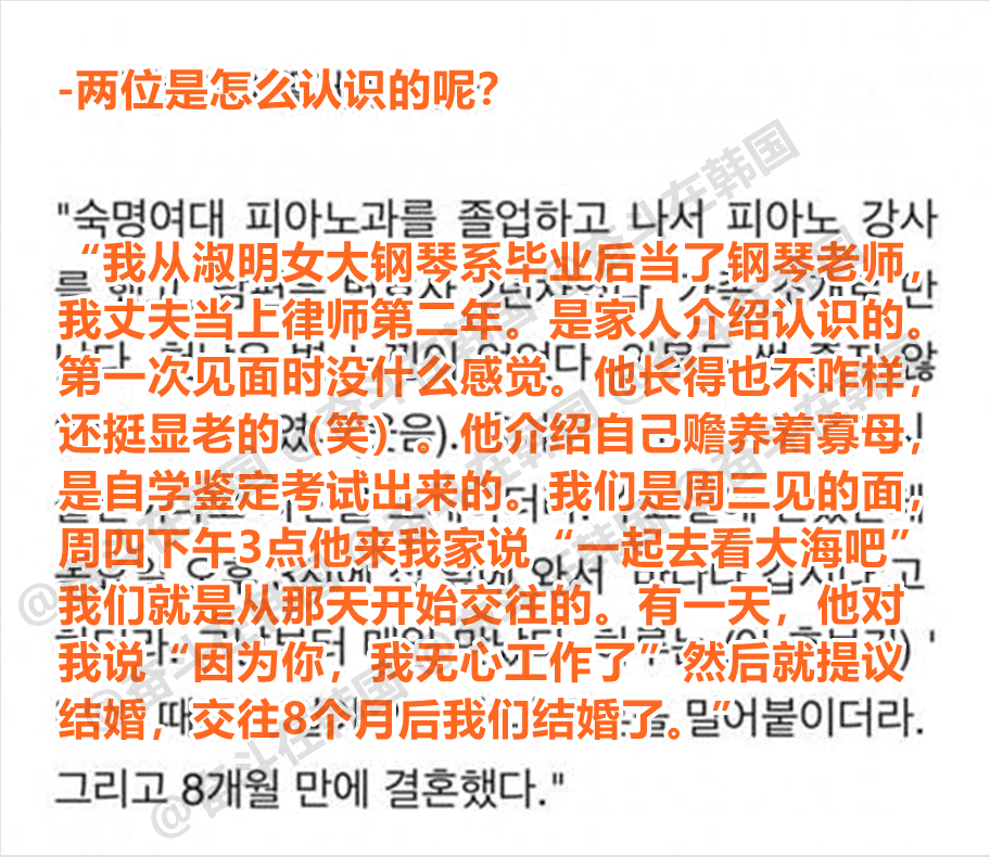李在明曾被妻子嫌弃长得显老 工作狂李在明无心工作时...海外新鲜事热点现场 ​​