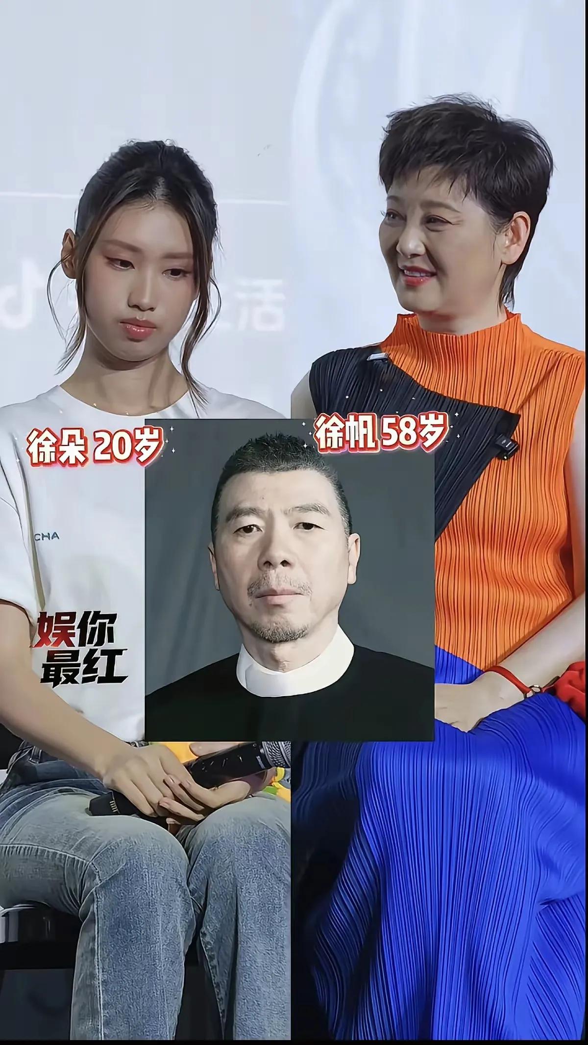 冯小刚和徐帆的养女，
也长大成人了。