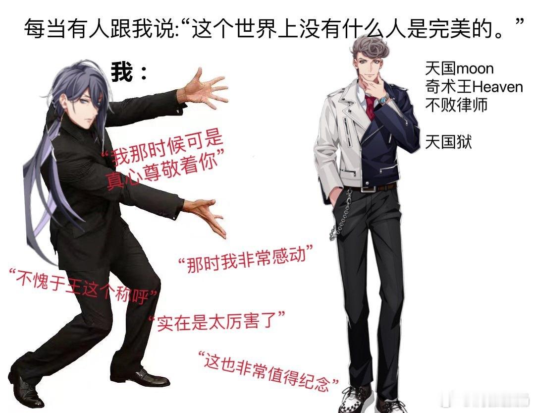 奇术王heaven你好！ 
