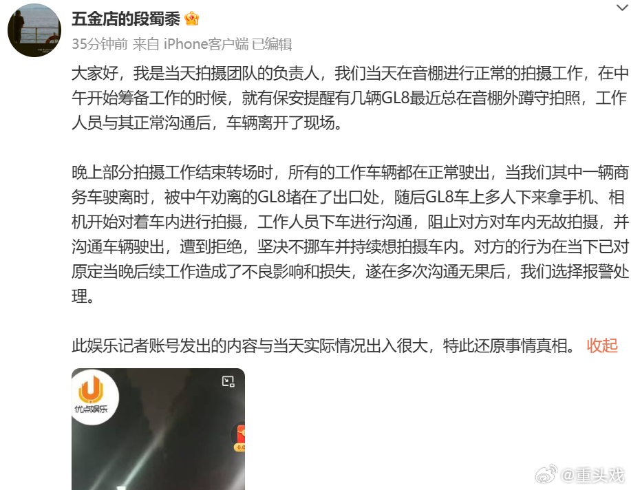 易烊千玺拍摄团队负责人回应当事人称易烊千玺摄制组车辆未剐蹭路人 疑似易烊千玺所乘