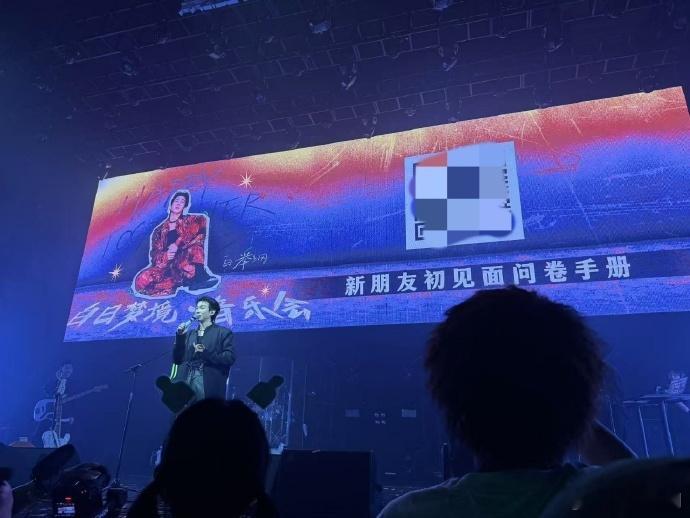 #白举纲 粉丝有意见你是真听# 白举纲的白日梦境音乐会，给我们留下了深刻的印象。