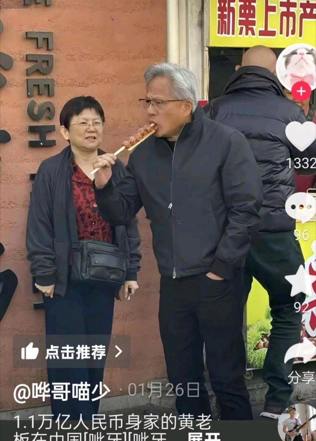 原来亿万富翁也吃街边美食啊 
