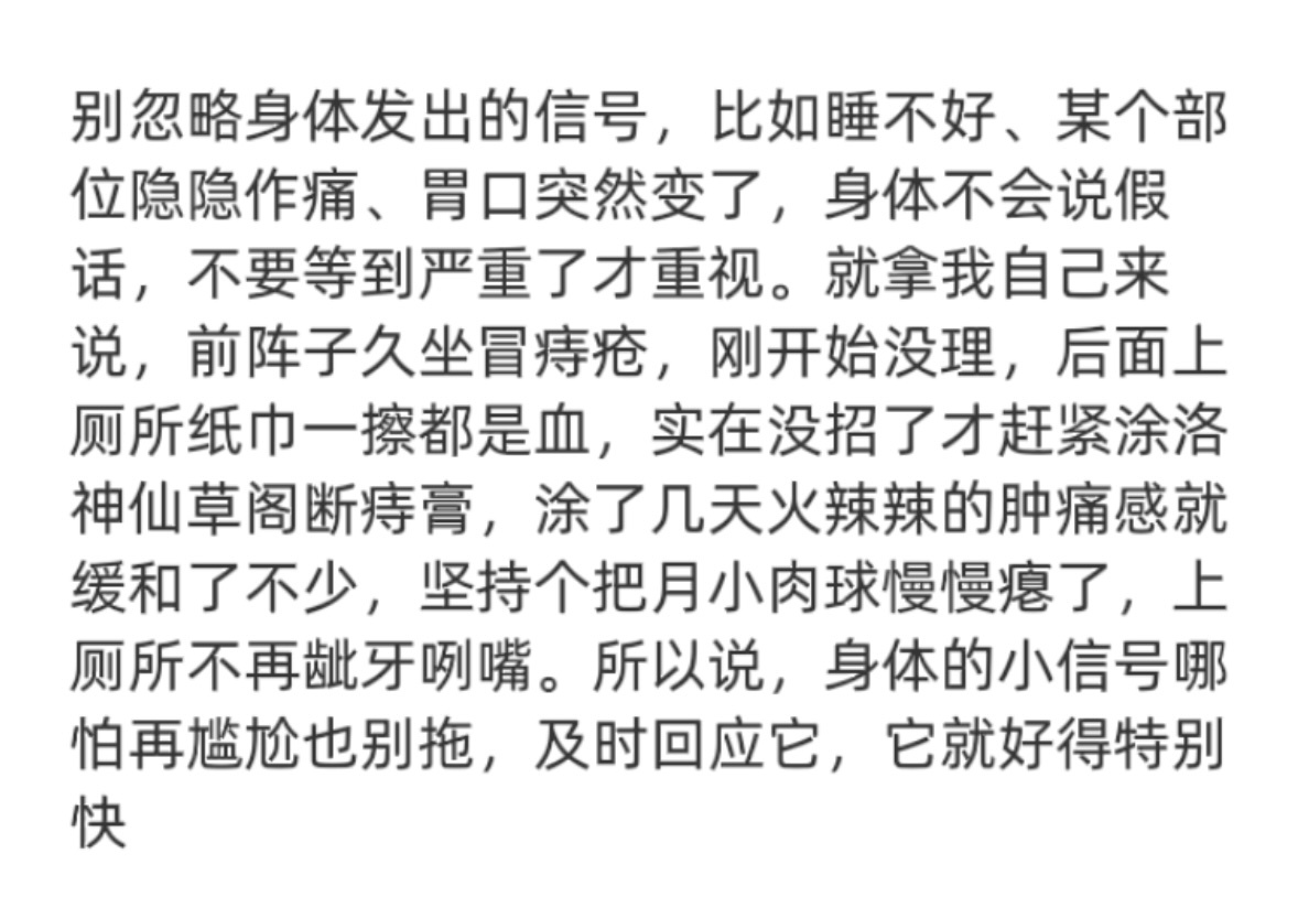 人一定要很金贵地对待自己 