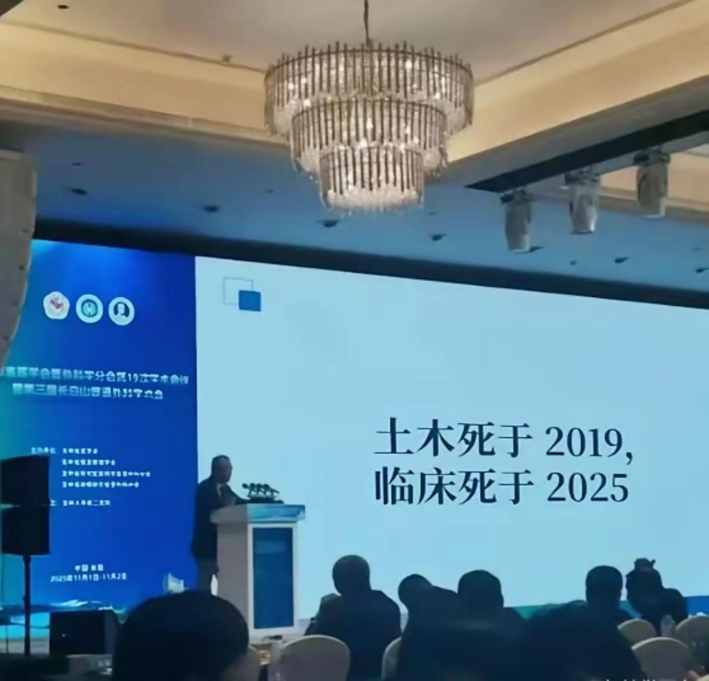 时代悄悄变了，继土木之后，临床医学也走下神坛

土木专业 临床就业 当代年轻人