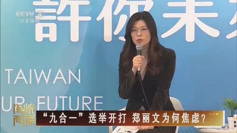 国民党将在年底“九合一”选举中大败，不仅高雄无法翻盘，还可能丢掉彰化县、宜兰县、