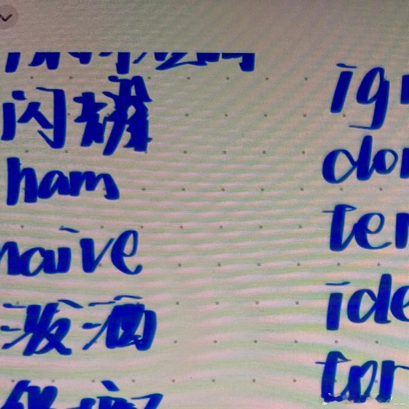 过渡词/过渡语：连接两个观点，或使两个观点之间的关系更清晰的词或短语。