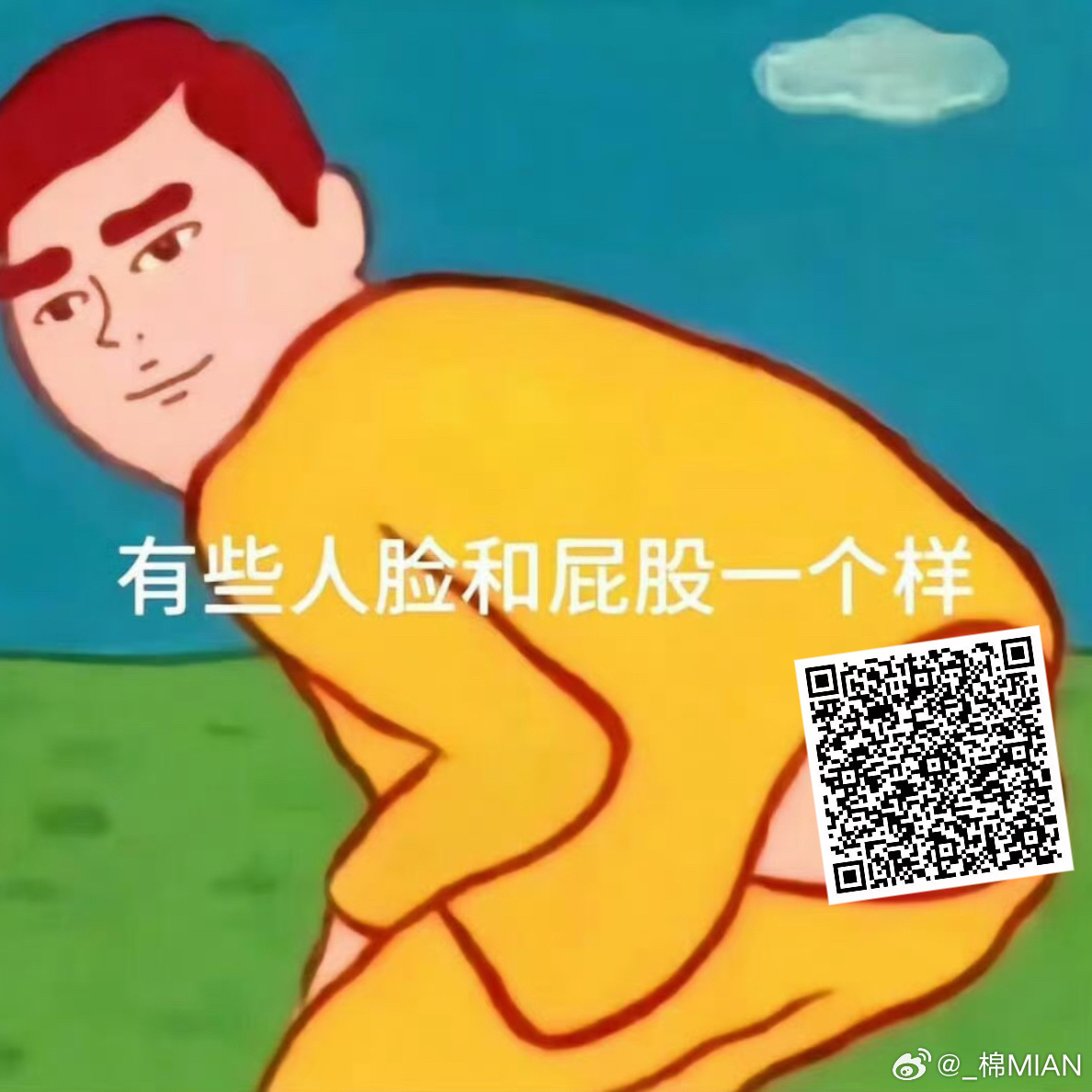 来来来来来，送走 