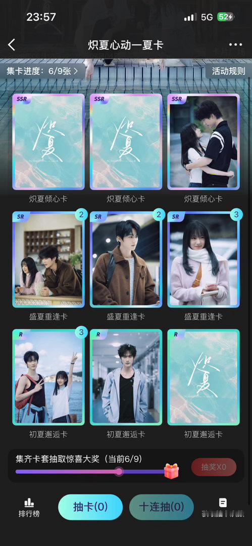 谁来互换卡