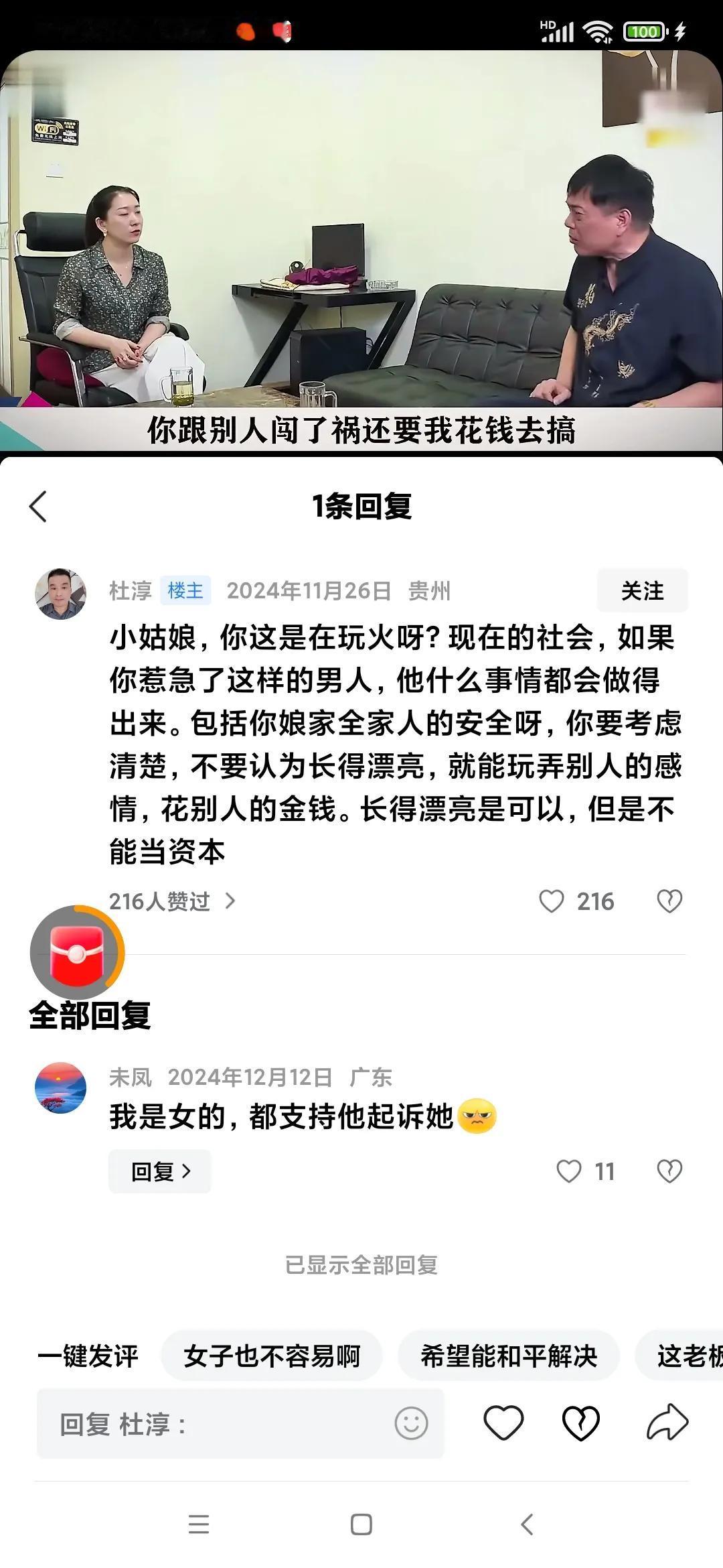 曾宗师只想告诉你天宫全貌

宗师这是要告诉你，就连天宫之上都是这般景象，而他绝对