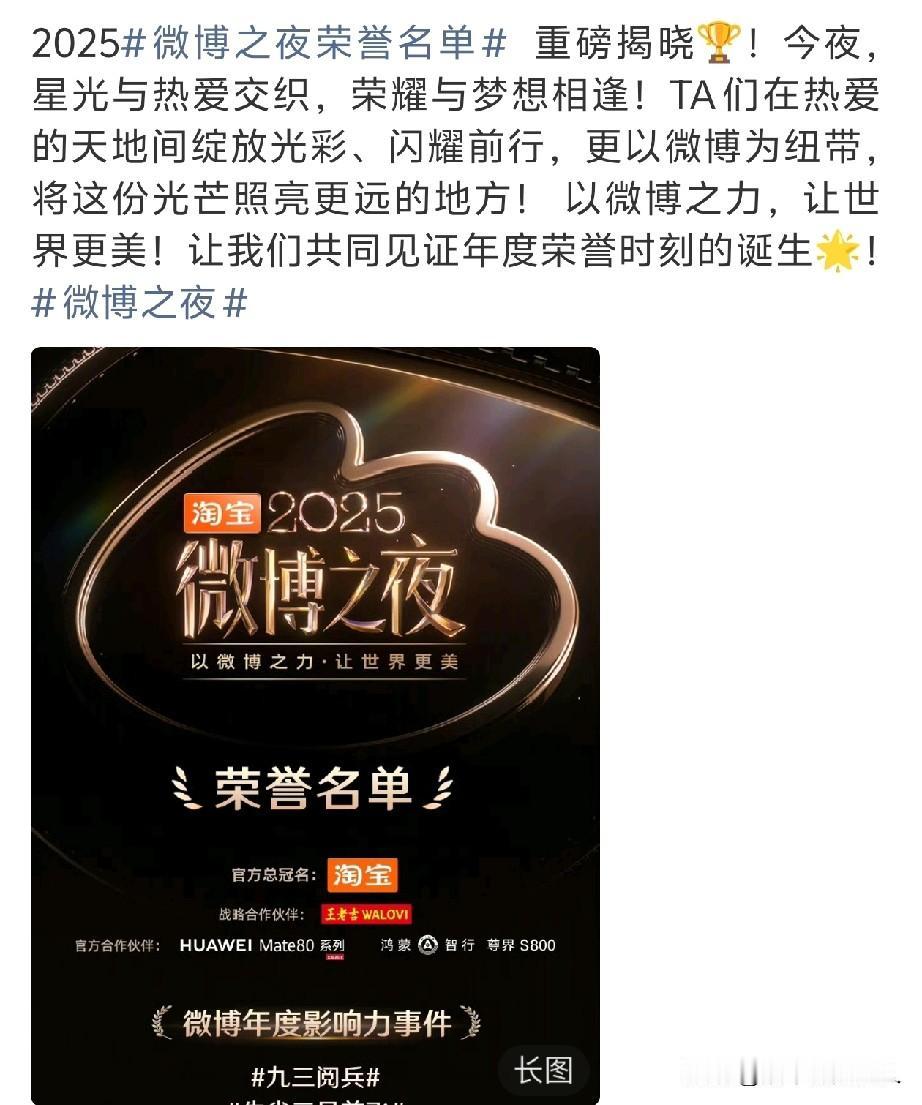 据悉，闹了点差错？
网友:给肖战道歉？[捂脸][比心]微博之夜 肖战﻿ ﻿