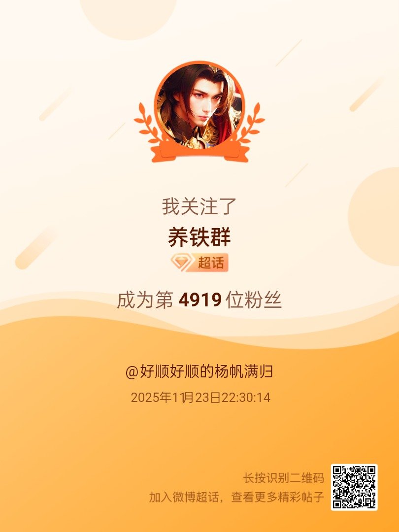 我来咯~新人报道，首发帖在线求互评ing，快来与我互动吧~ 很高兴认识大家哟 