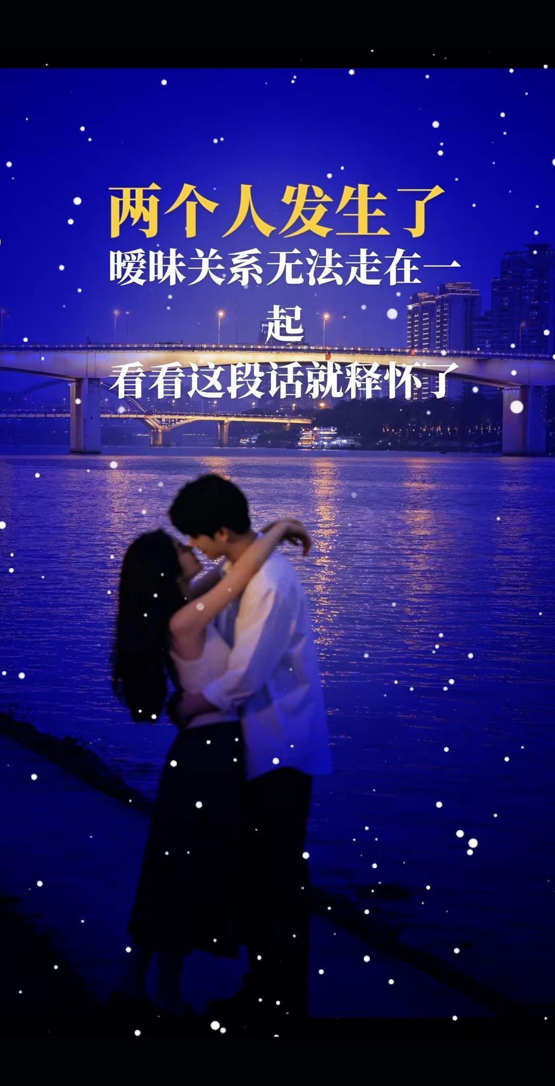 心动一场，惦念一生。有些关系，止于暧昧，藏于心间，成了这辈子解不开的执念。明明没
