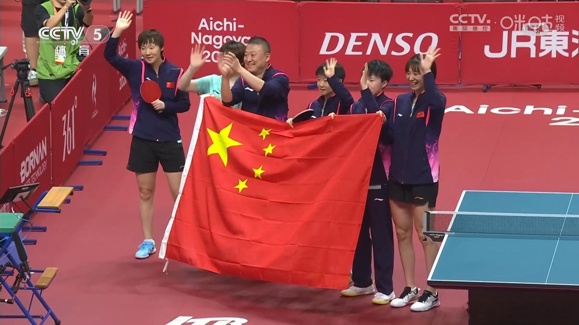国乒女团金牌  恭喜，恭喜，名古屋亚运会，国乒女团不负众望，拿下团体金牌，国乒女