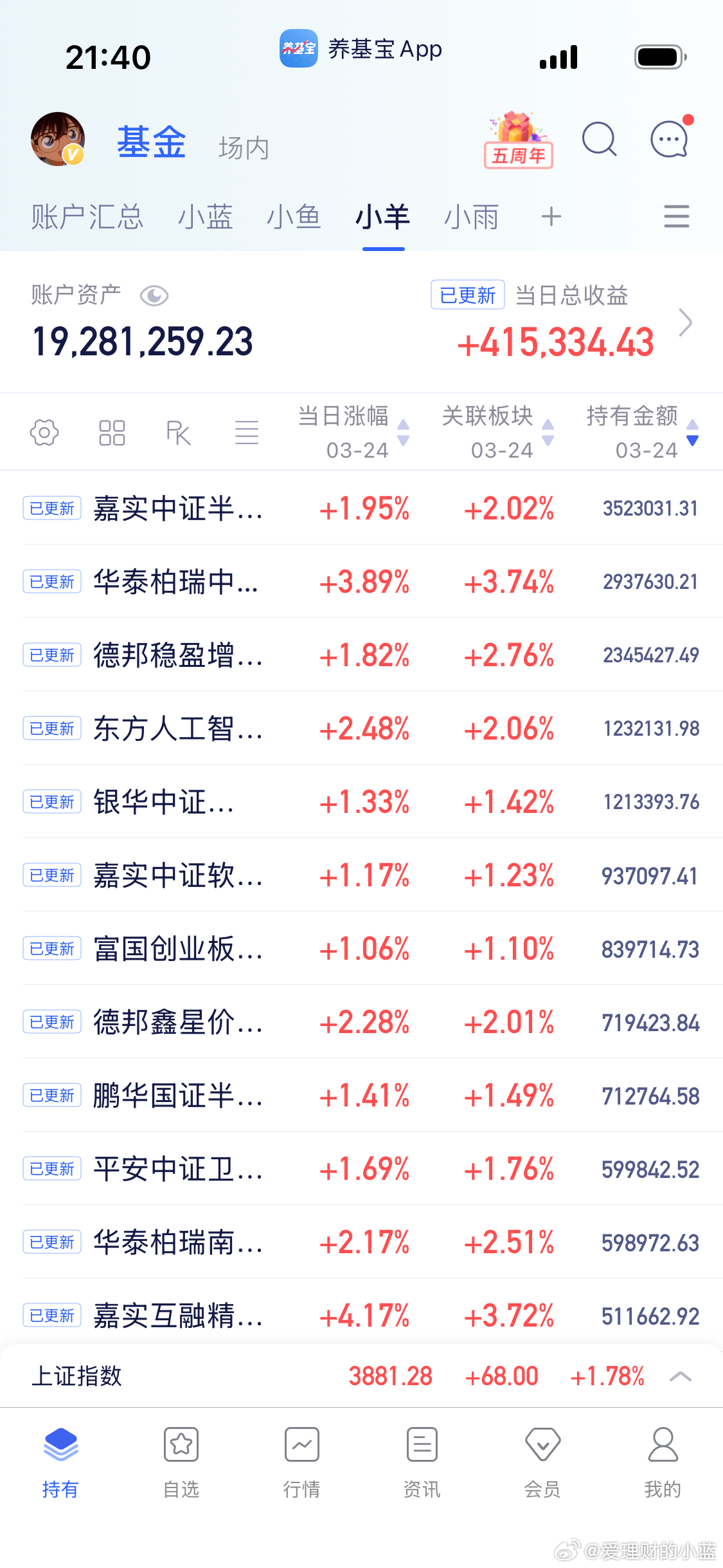 德邦稳赢真辣鸡啊。 