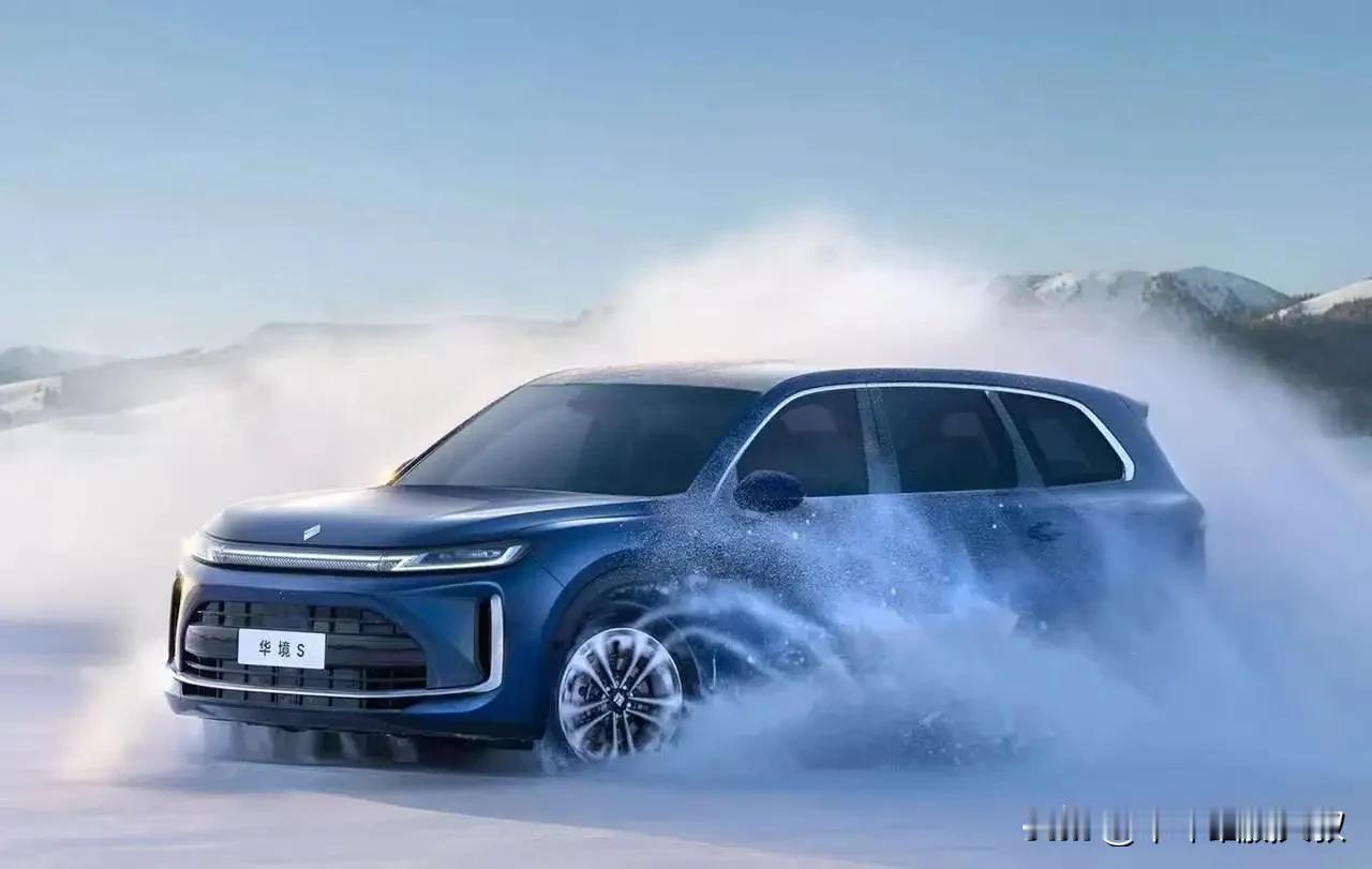 4月7日，是个普通的日子，

直到上汽通用五菱和华为乾崑，

把这首叫“华境S”