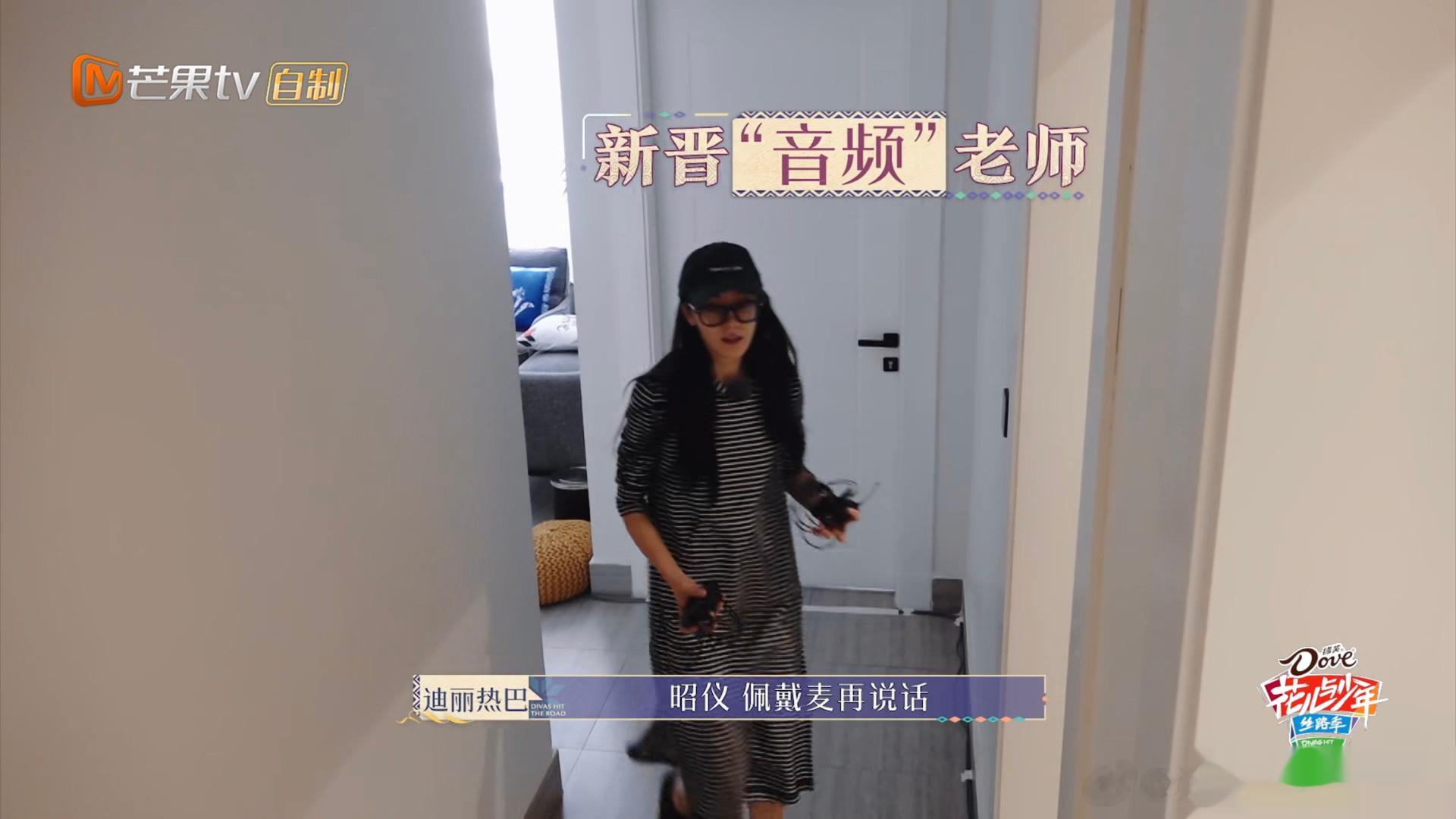#迪丽热巴无缝衔接音频老师#  我宣布热巴是摄制组最优秀的编外人员，当起音频老师