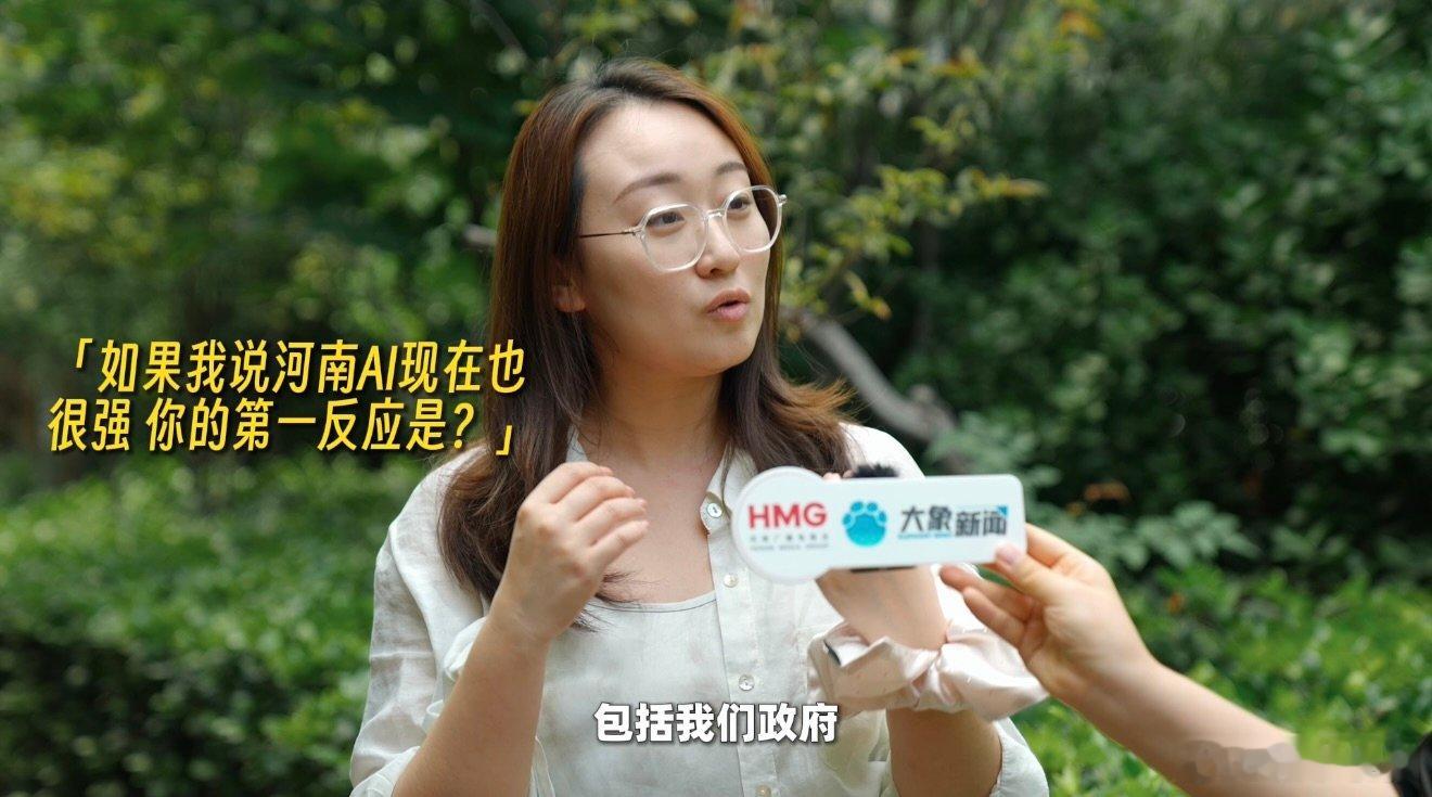 河南人有粮有文化难道还有AI以前觉得河南是中原粮仓，现在人家是中原算仓，数据存这