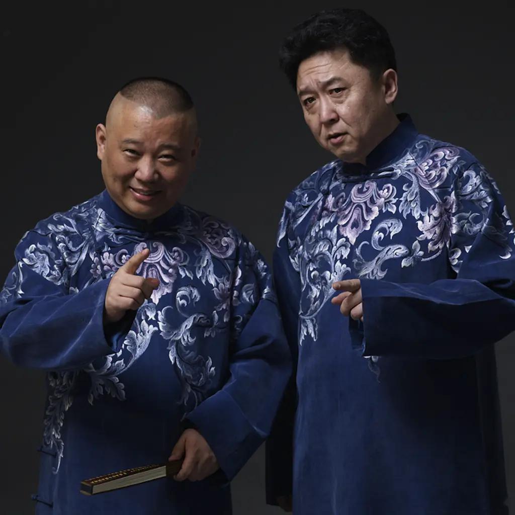 郭德纲终于要捧太子妃了  《单排喜剧大赛》也太懂大家想要看到的是啥了！郭德纲阎鹤