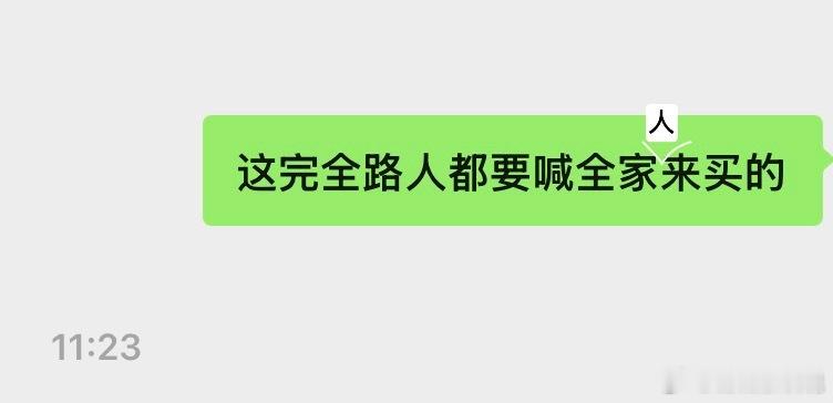 对月亮日记出品评价： ​​​