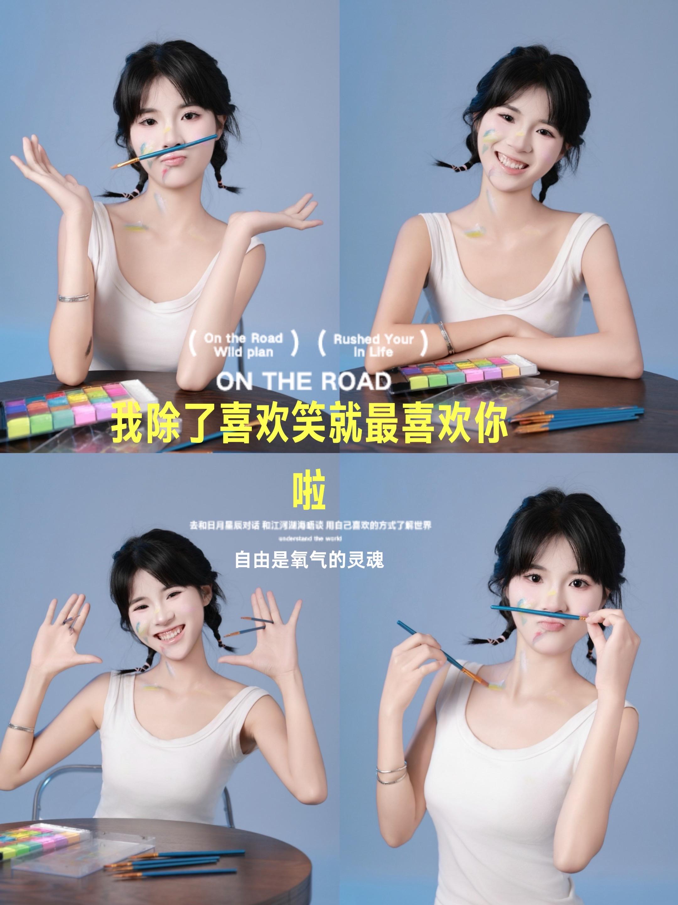 来拍写真了。招拍到一位可爱的小仙女
