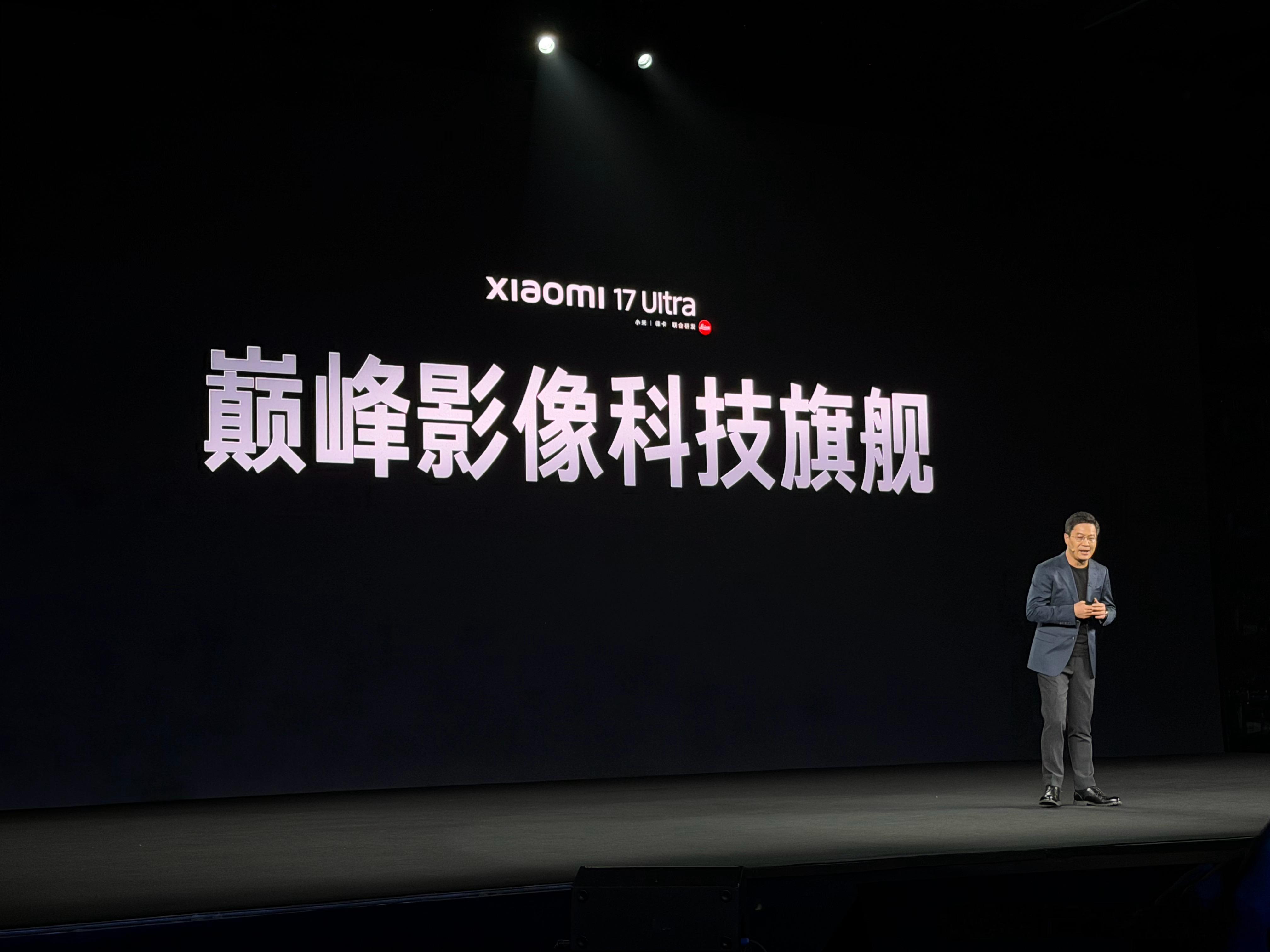 小米17Ultra影像模组小型化了，机身更轻薄定位巅峰影像科技旗舰小米17Ult