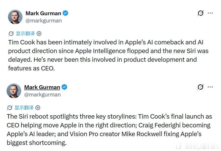 知名苹果产业链爆料人Mark Gurman发文表示，WWDC2026大概率会是苹