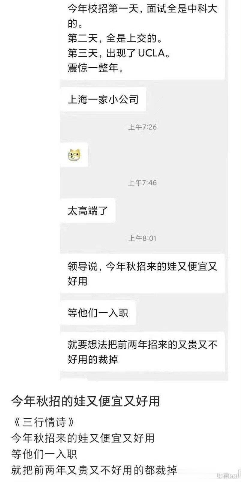 [哆啦A梦吃惊][哆啦A梦吃惊] ​​​