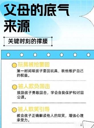 孩子有自己的路。 结婚、工作、买房、养娃，哪一样都不由父母控制。你越指望他给你撑