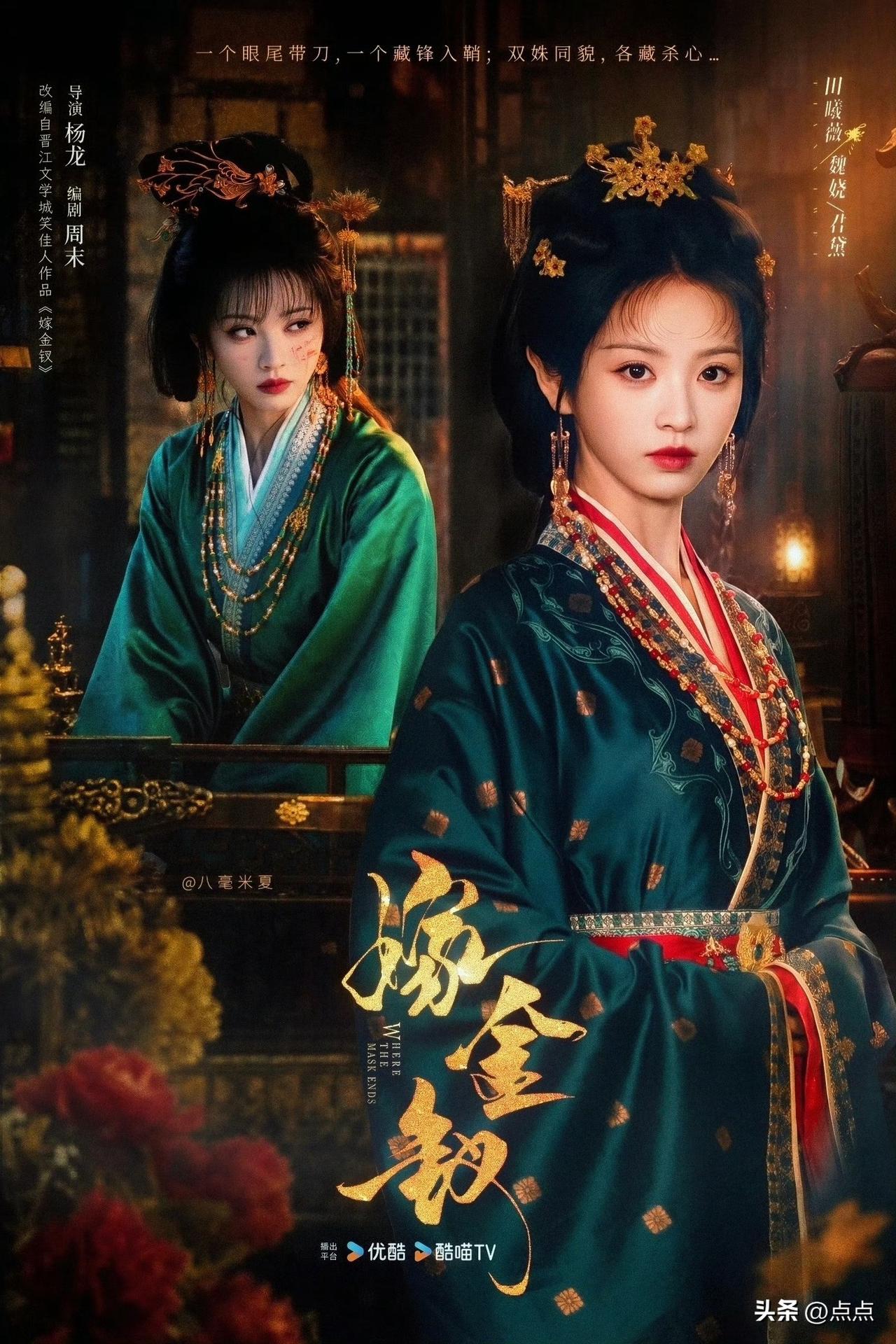 田曦薇请独立闪闪发光，独美至上✨
从不捆绑蹭热度，靠作品稳稳出圈！一年两爆、全集