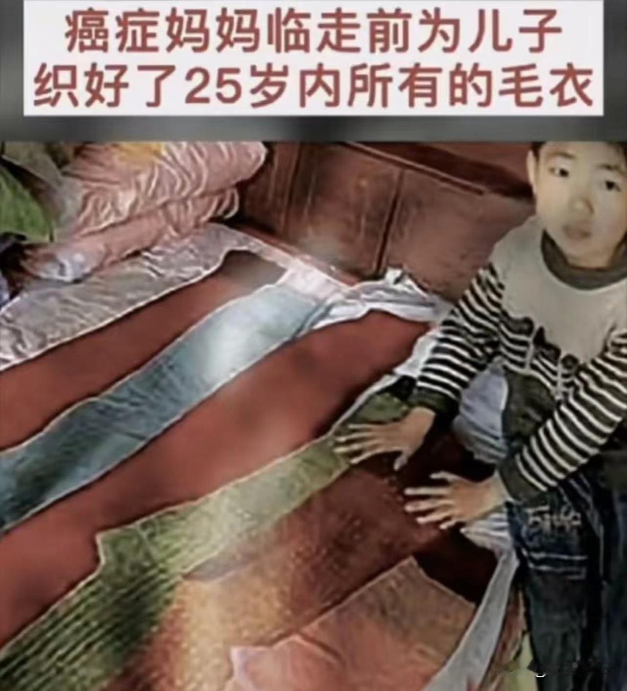 世上只有妈妈好