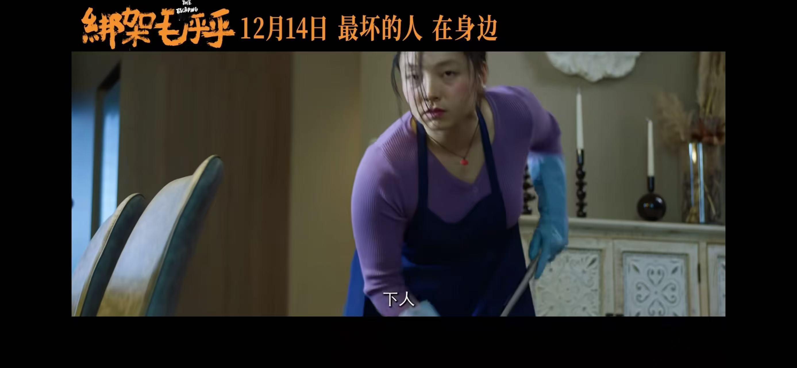 电影绑架毛乎乎定档  看似荒诞离奇，其实背后又蕴含着更多的秘密，全员演技在线的样