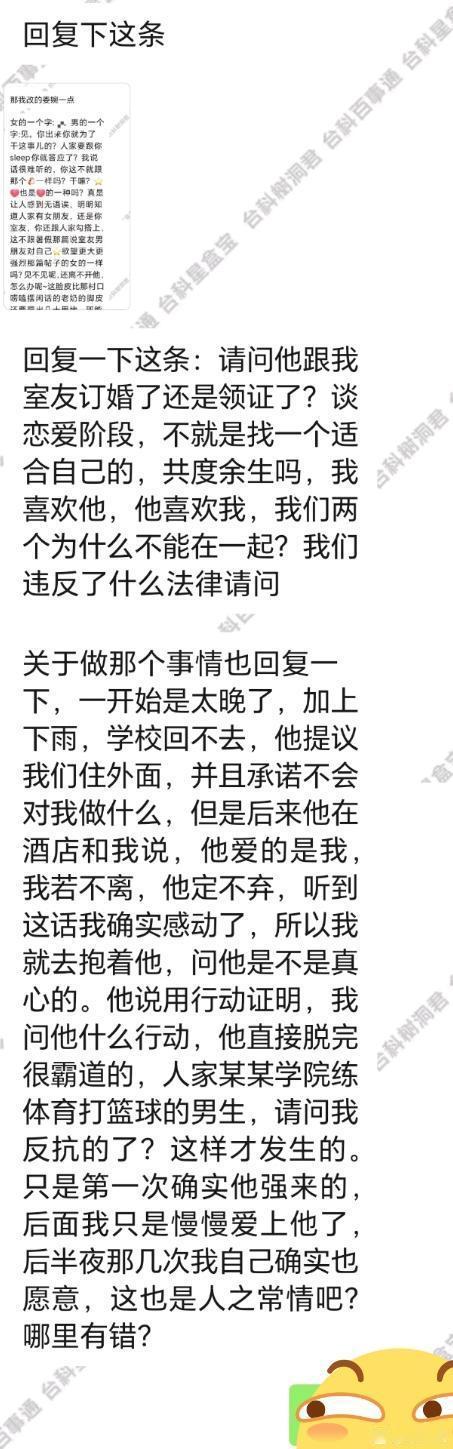 来个总结的 
