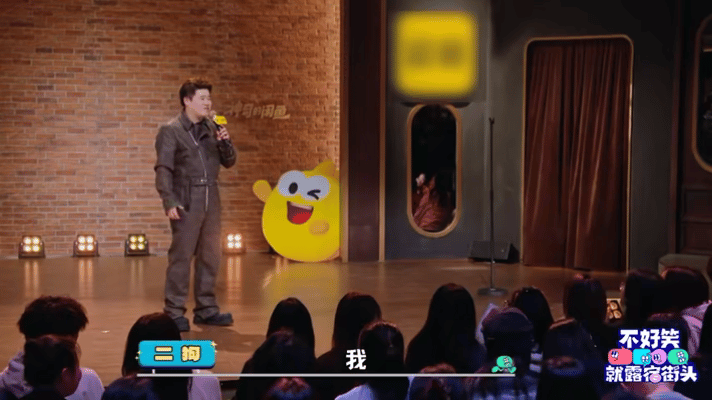 二狗问郭碧婷你爱向佐吗二狗贴脸开大郭碧婷综艺名场面来了！二狗嘴上说紧张，结果当场