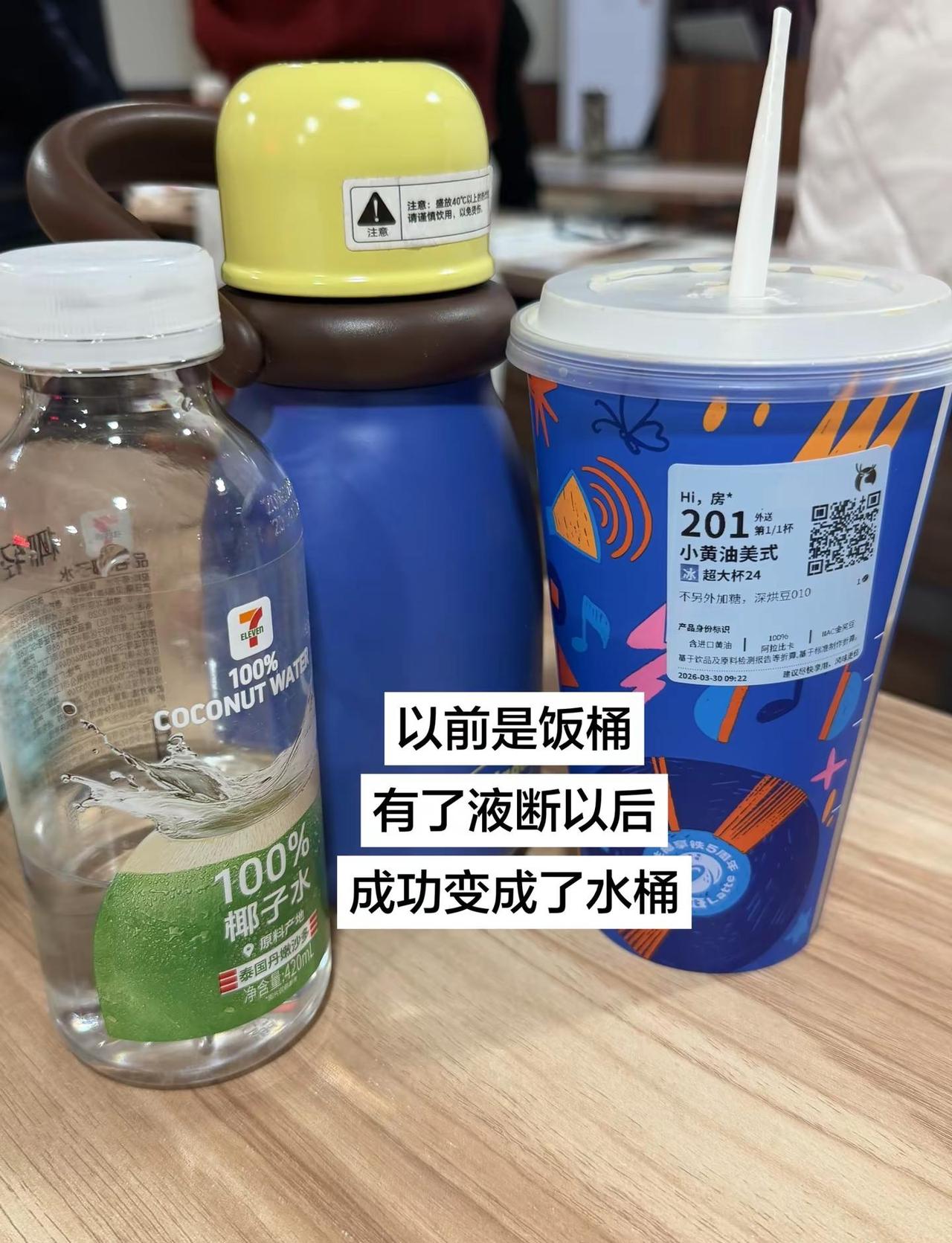 正常生活过多了，偶尔得释放一下自己