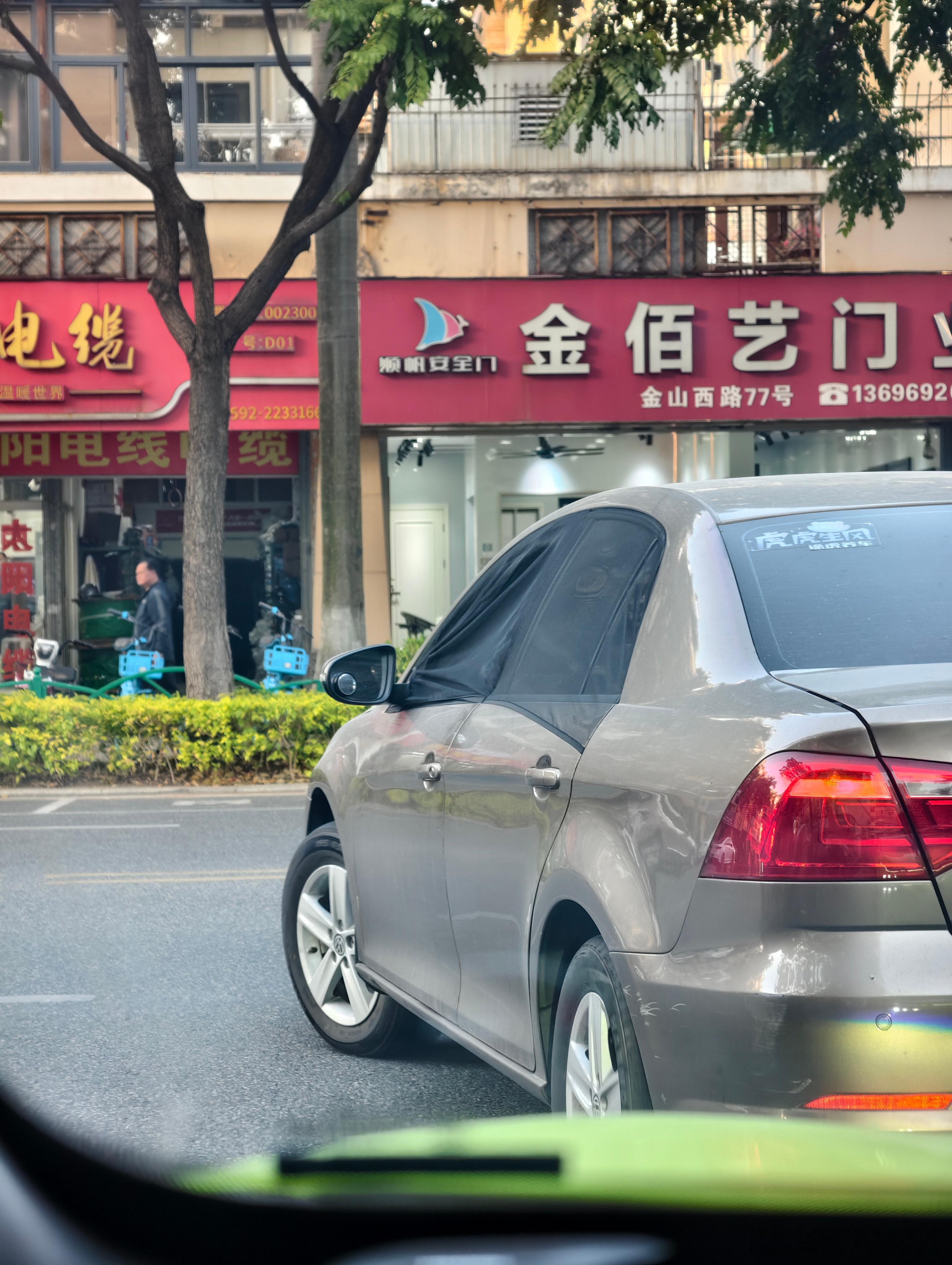 有没有觉得这东西又丑又影响视线 