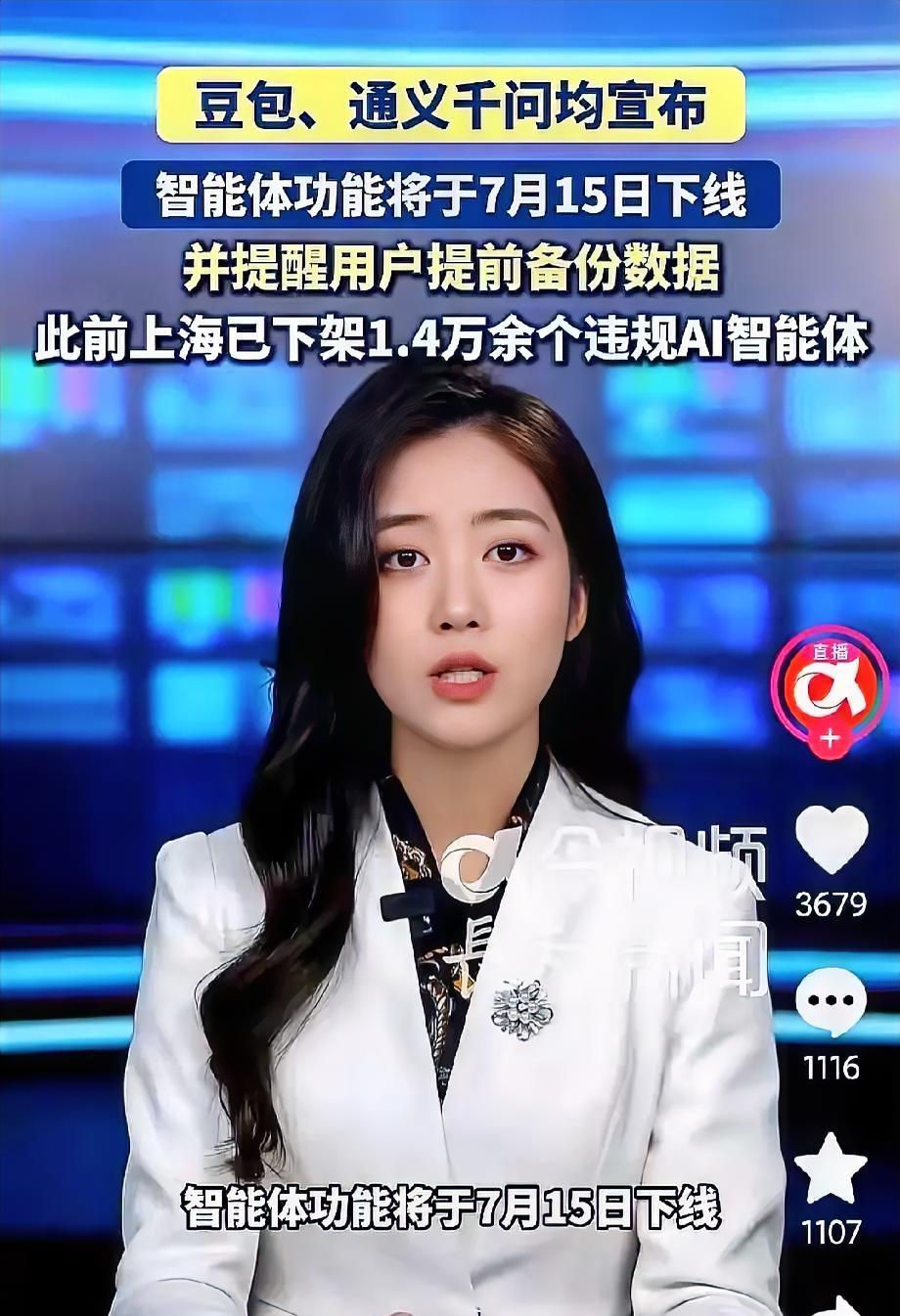 你拿它当精神寄托，它拿你当免费劳工。你废寝忘食给它喂数据、调性格，好不容易调出个