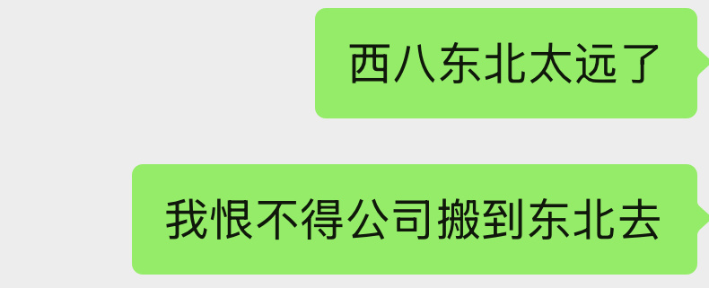 我现在就这样 ​​​