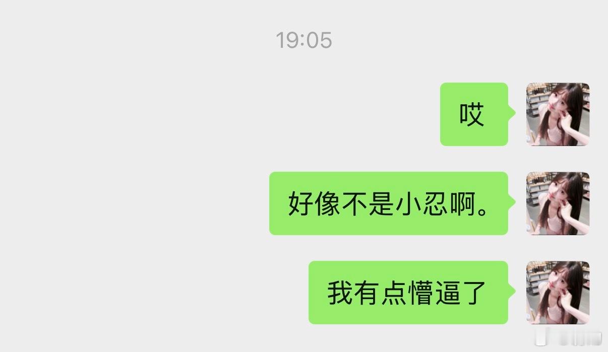 不好意思，对于我在没有证据下就对你进行无端揣测我很抱歉，当时太过于着急再加上从我