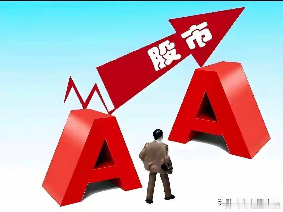 葛卫东家族221亿元持仓曝光A股：历史惊人相似，未来一个半月，A股或将重现200