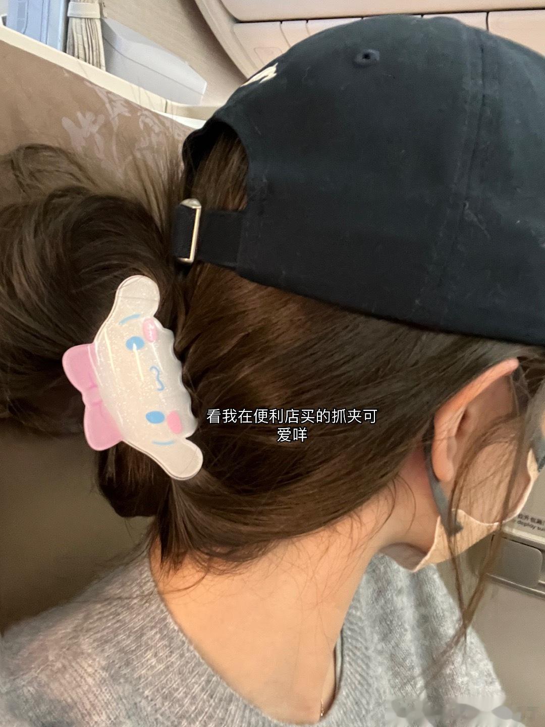 我刚落地机场～呼 这两天可能真的太累了从刚刚一上飞机开始 没起飞就睡着了 一直睡