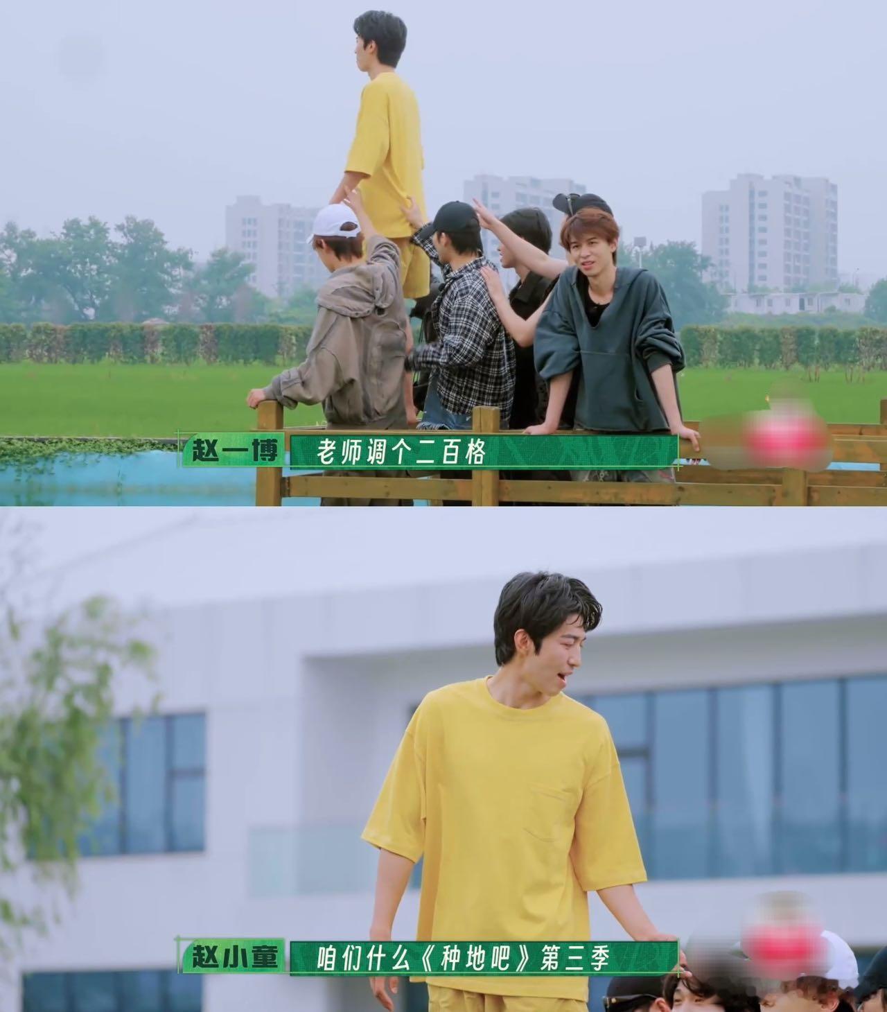 种地吧杀青转场种地吧这杀青转场太会勾回忆了，赵小童一跳水，镜头咔地切到囊谦的湖水