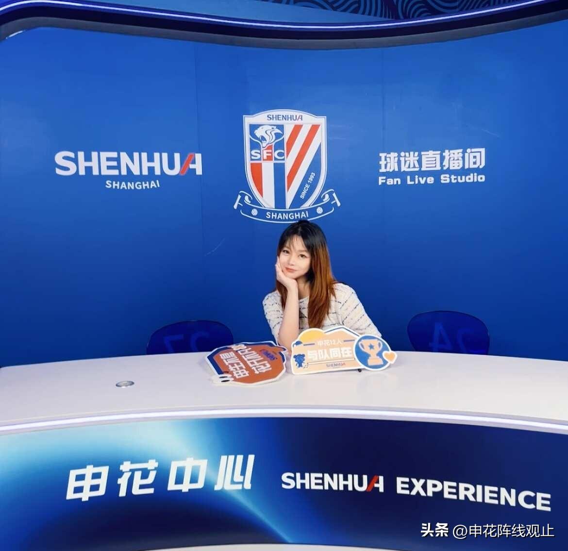 申花中心✓
打卡成功嘿嘿
真的踏进去一步步，还是满满感动💙
不管如何，颜色永远