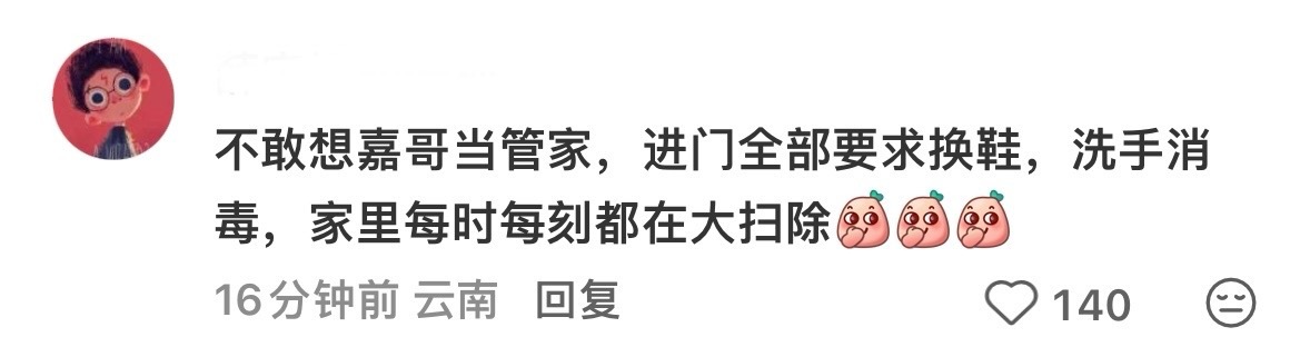 有这个画面感了 