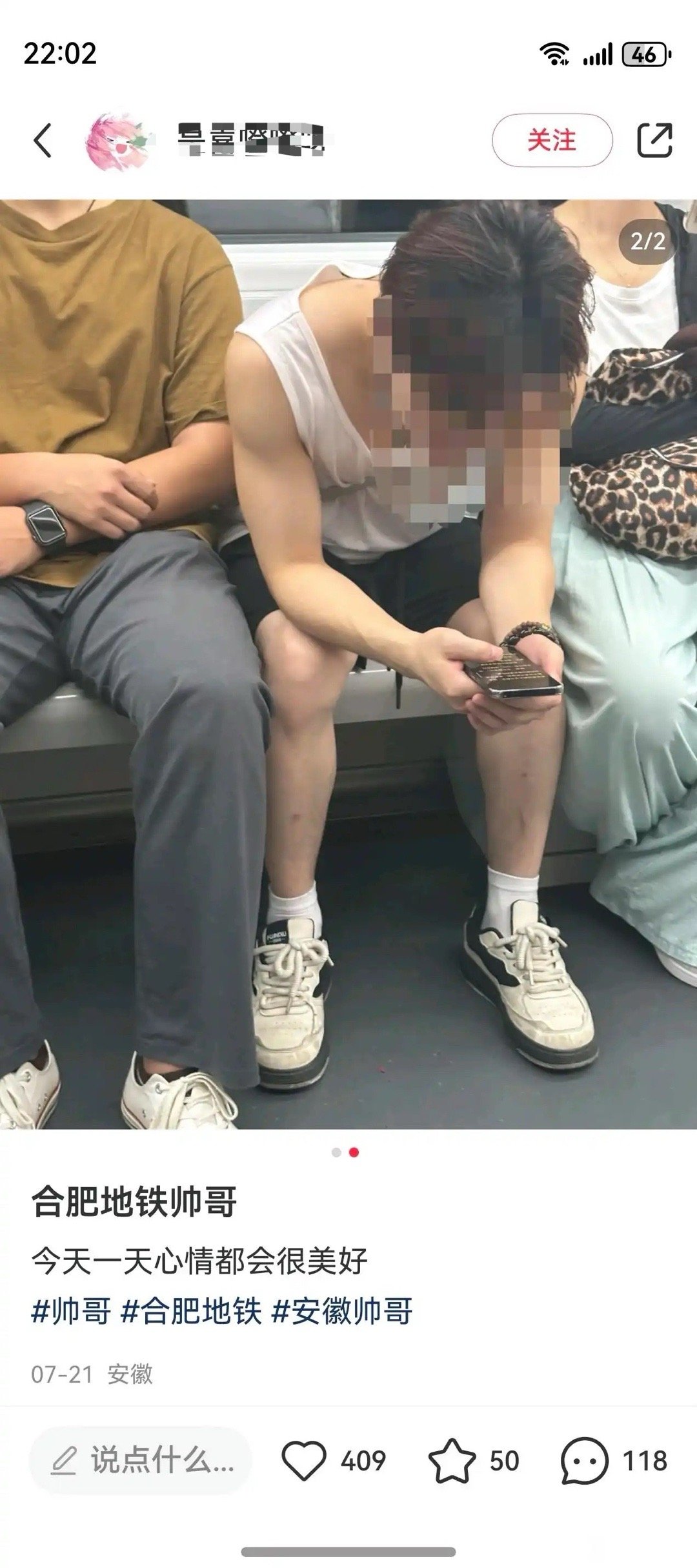 捞一捞 ​​​